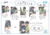 2017koushu05.jpg
